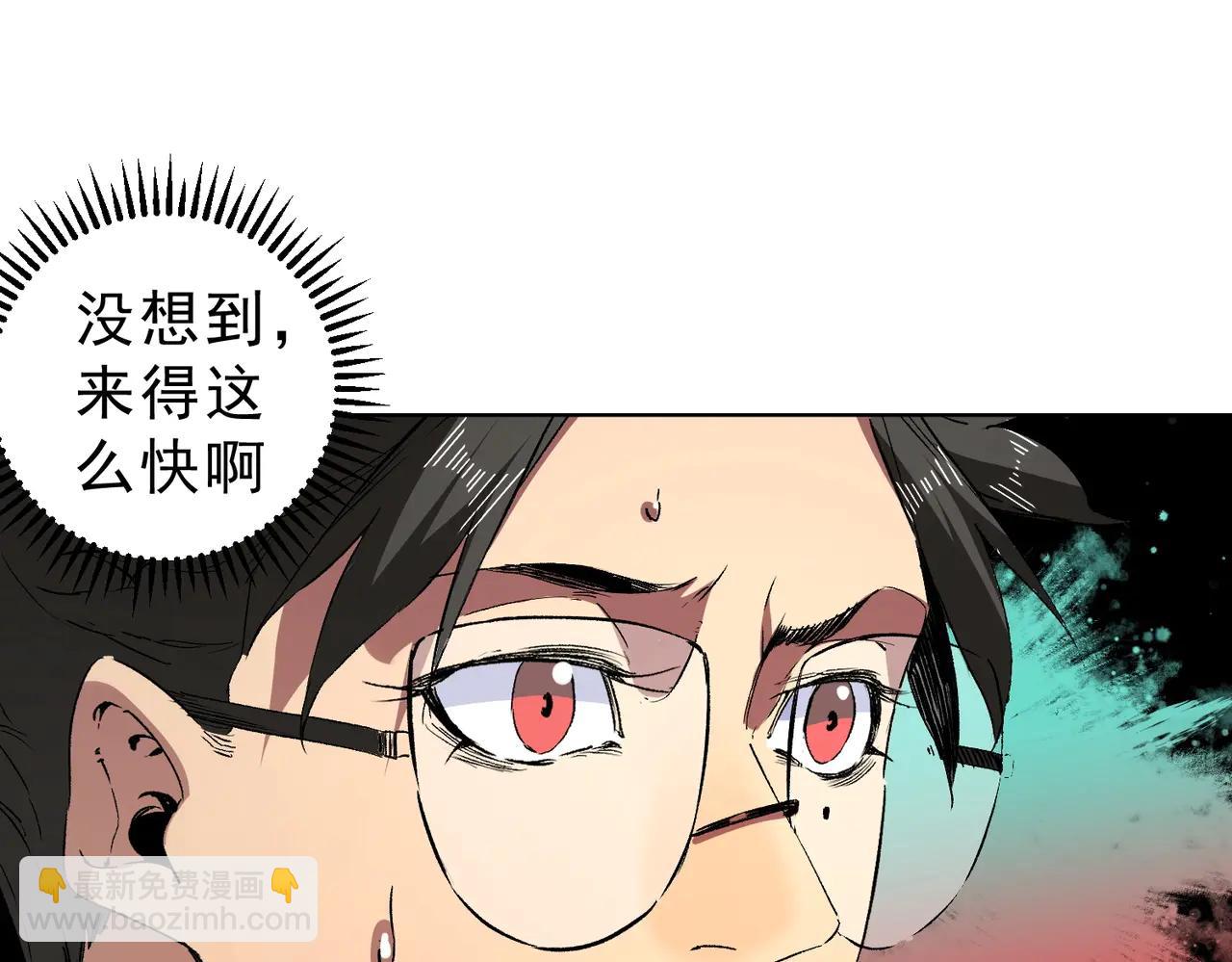 第11话 不死之身的秘密暴露？！(1/3)-第11话