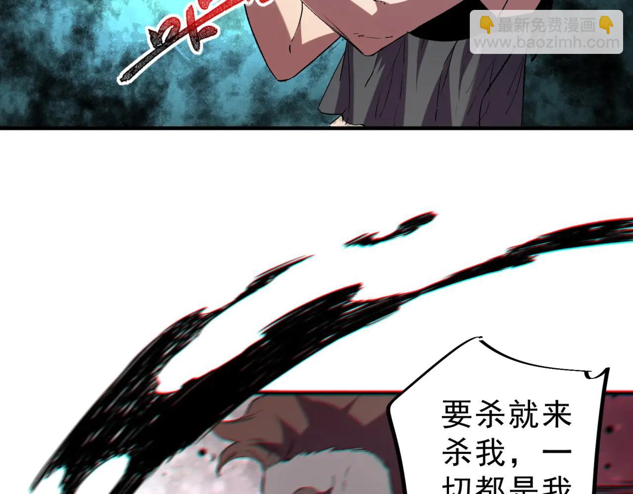 第11话 不死之身的秘密暴露？！(1/3)-第11话