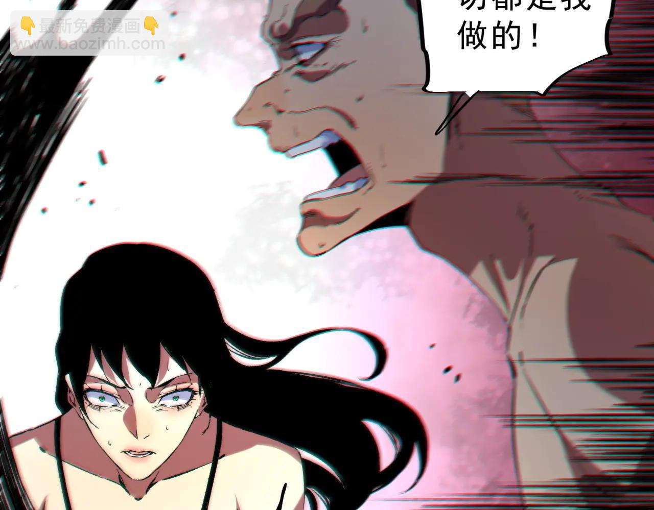 第11话 不死之身的秘密暴露？！(1/3)-第11话