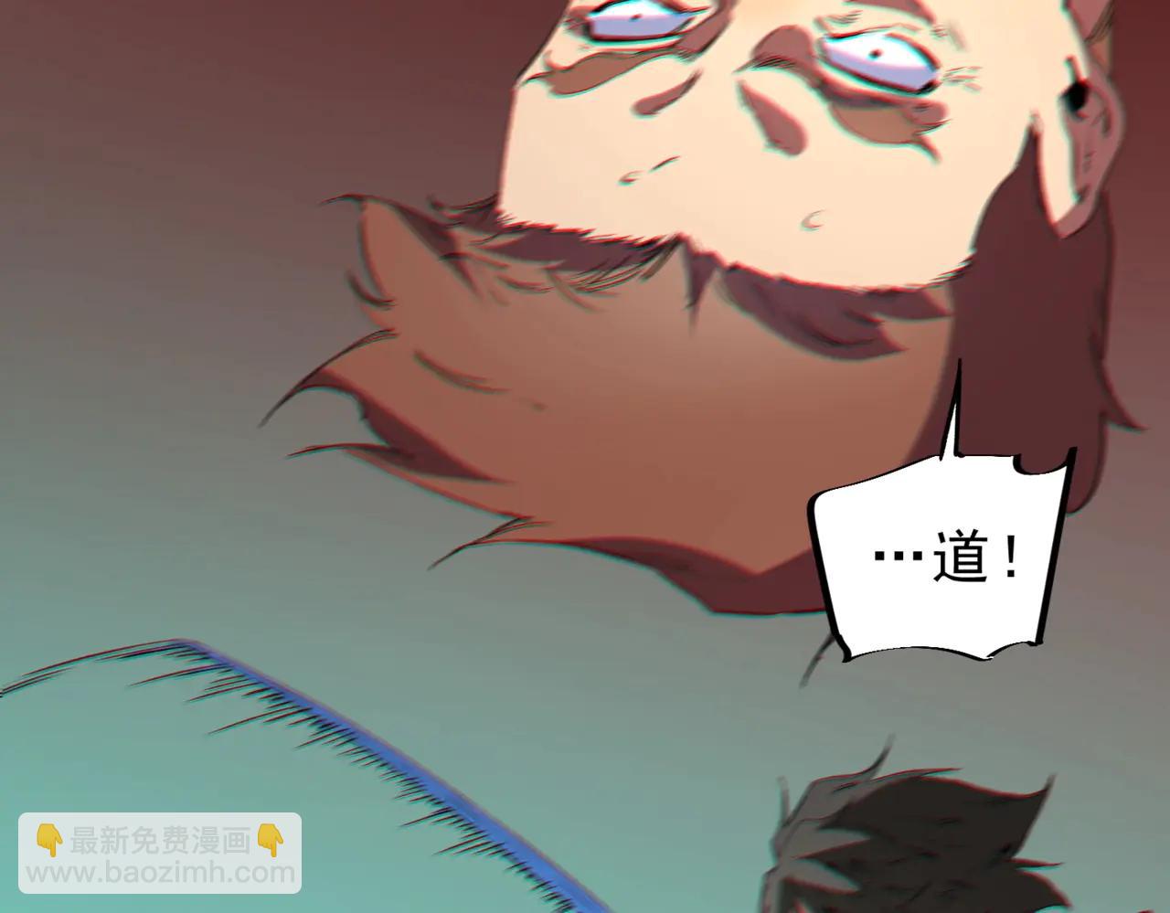 第11话 不死之身的秘密暴露？！(1/3)-第11话