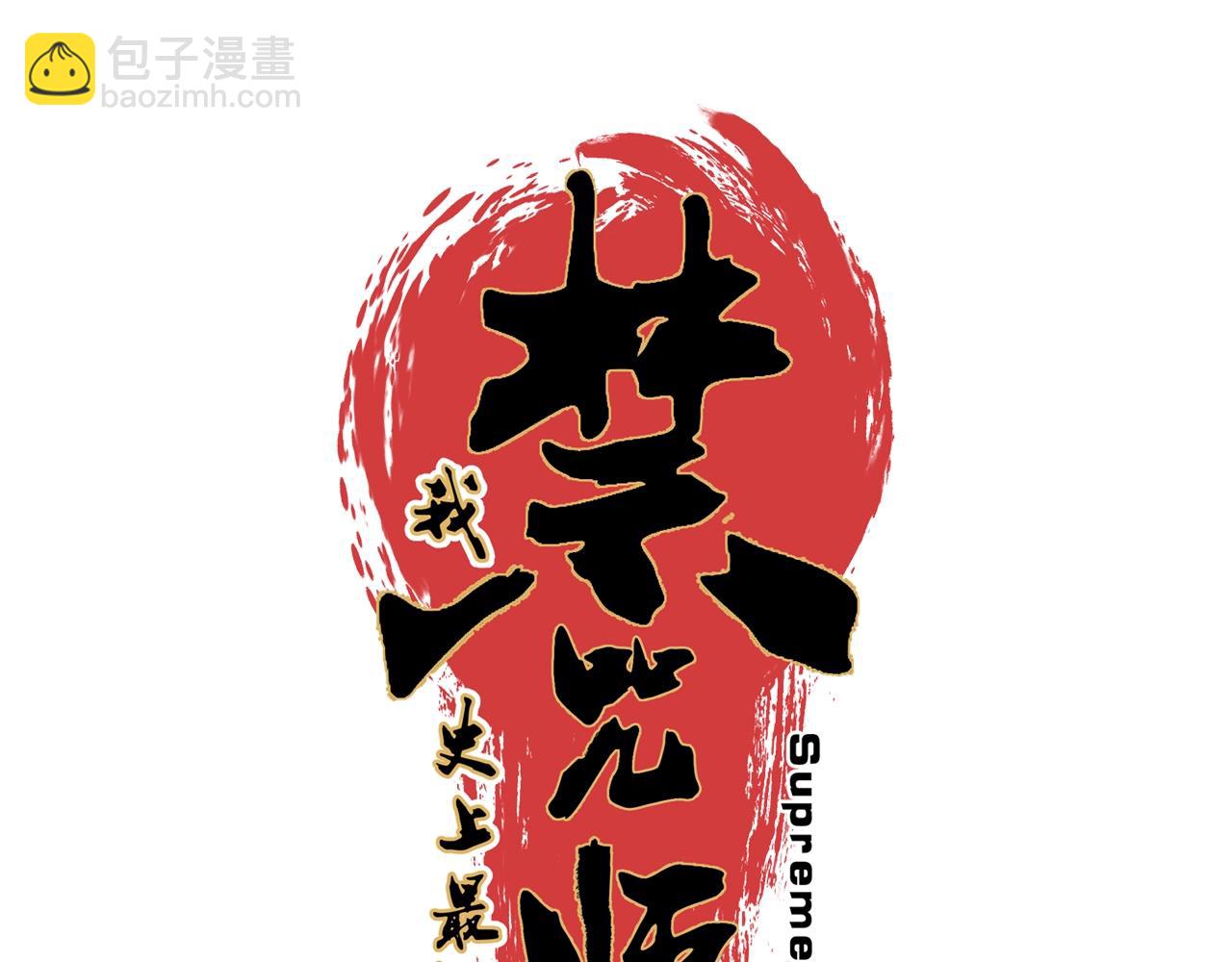 第13话 我做好事，从不留名！(1/3)-第13话