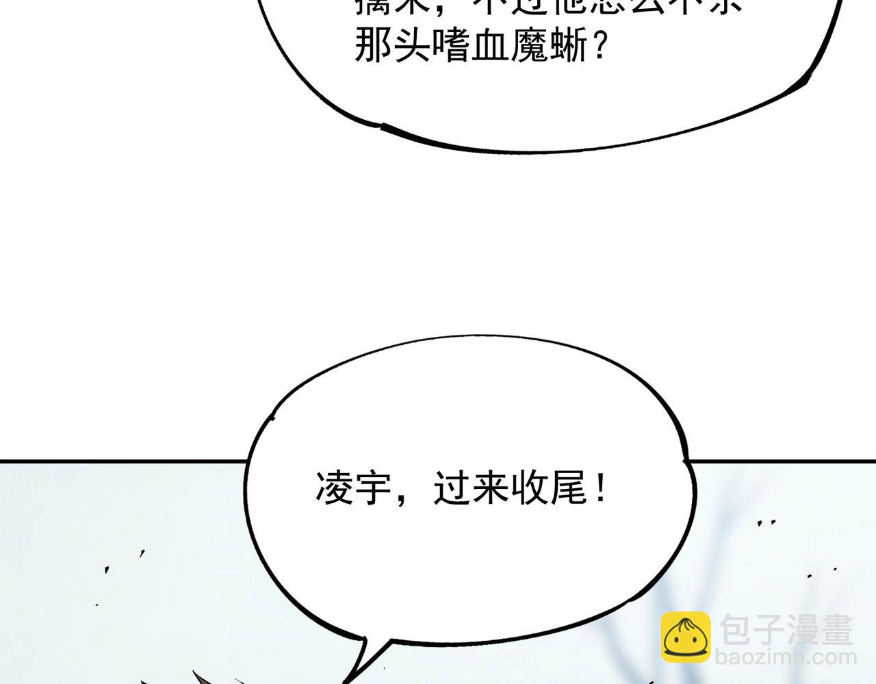第13话 我做好事，从不留名！(1/3)-第13话