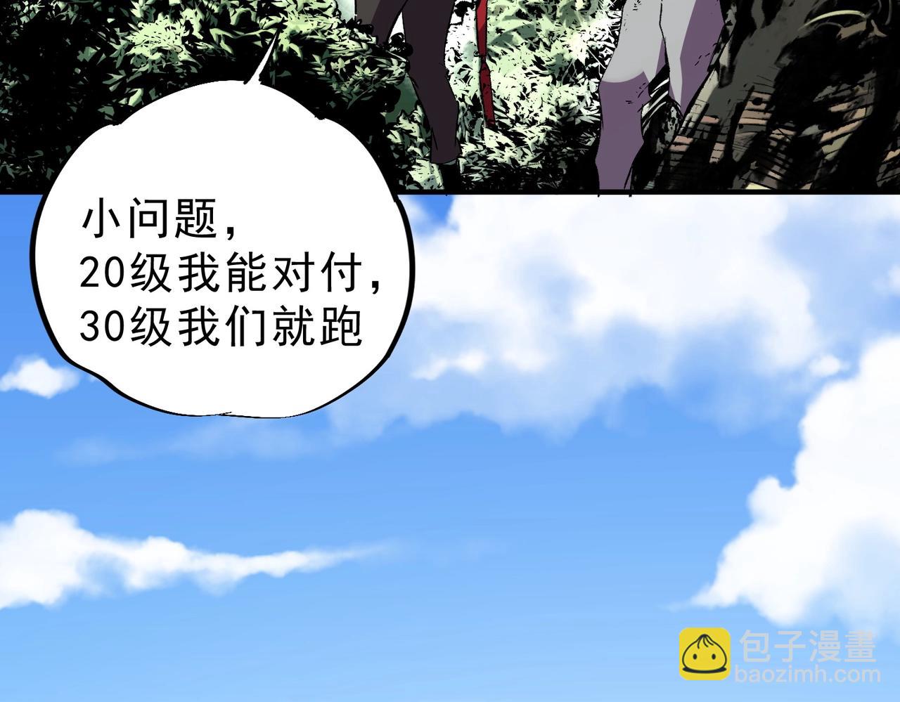 第13话 我做好事，从不留名！(1/3)-第13话