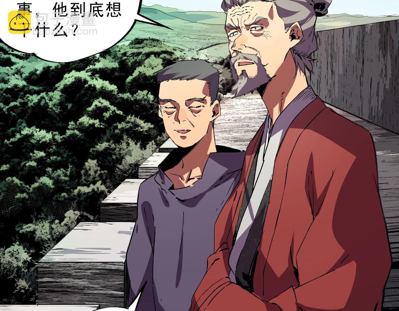 第13话 我做好事，从不留名！(1/3)-第13话