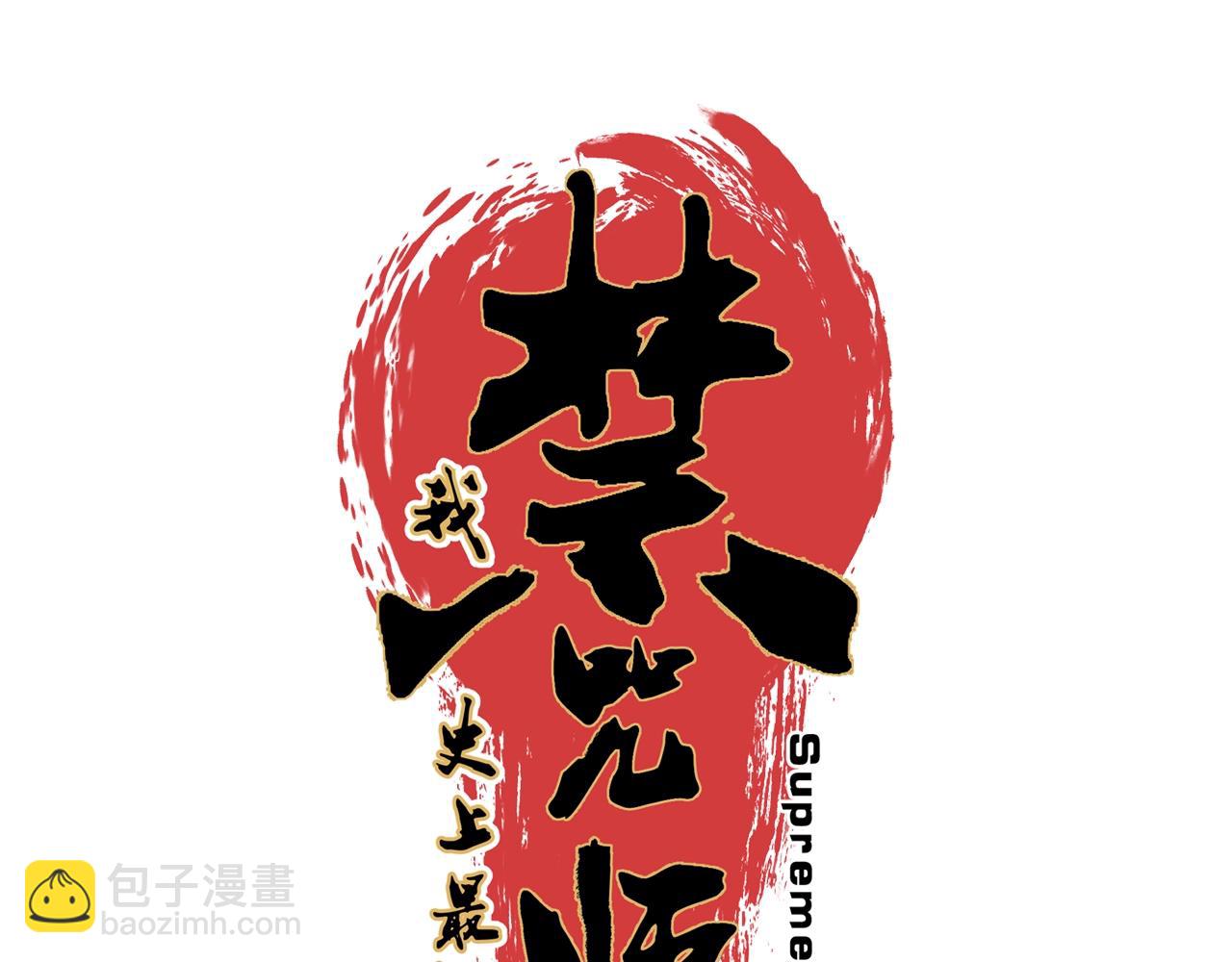 第15话 还有人对第一名有异议吗？(1/4)-第15话