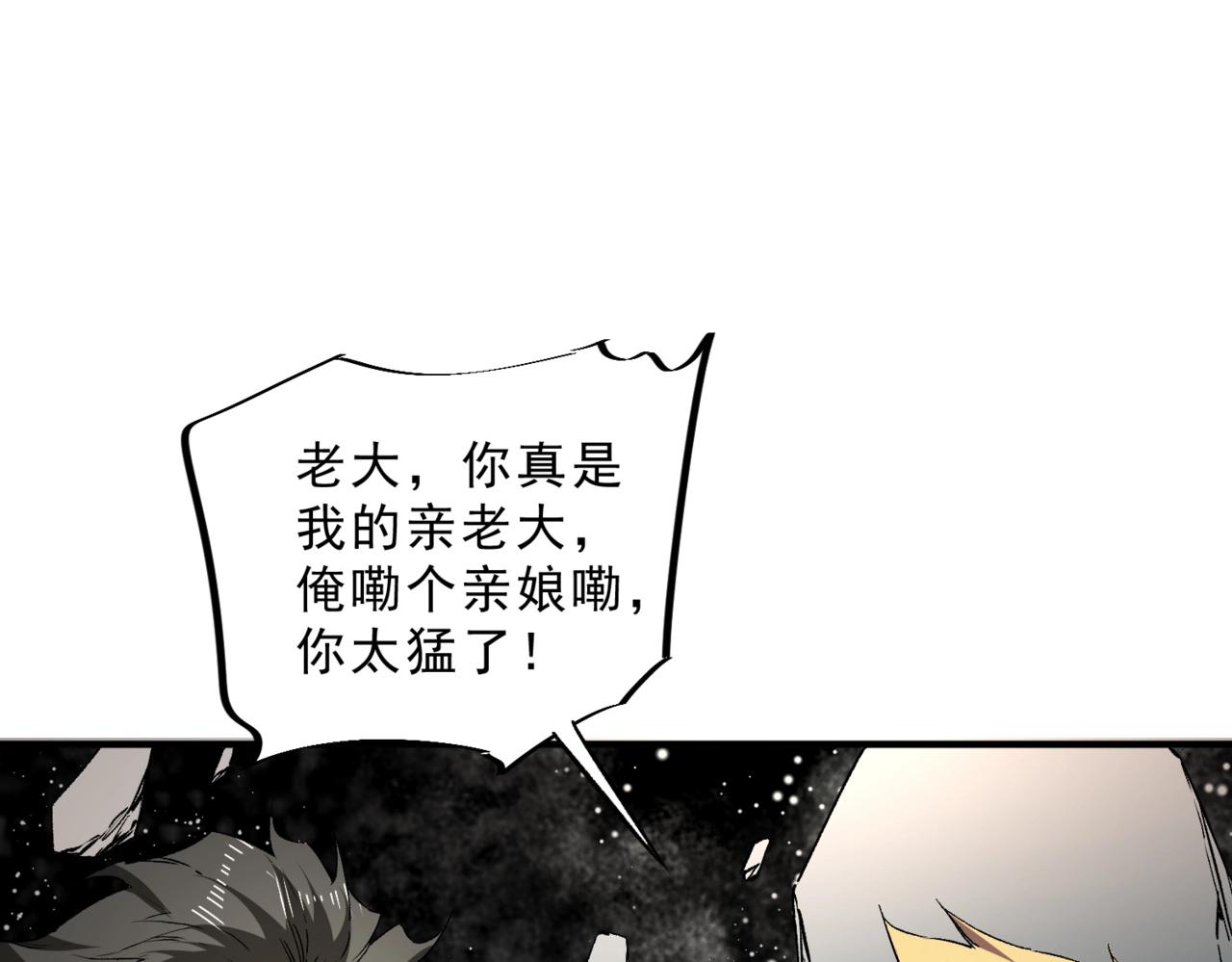 第15话 还有人对第一名有异议吗？(1/4)-第15话