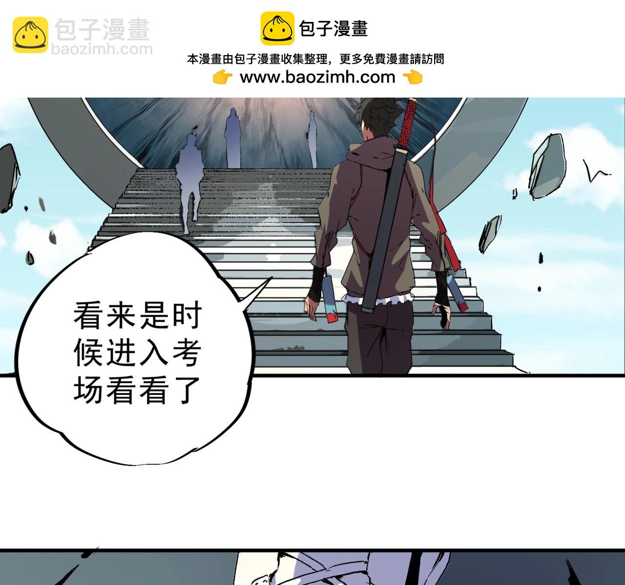 第15话 还有人对第一名有异议吗？(1/4)-第15话