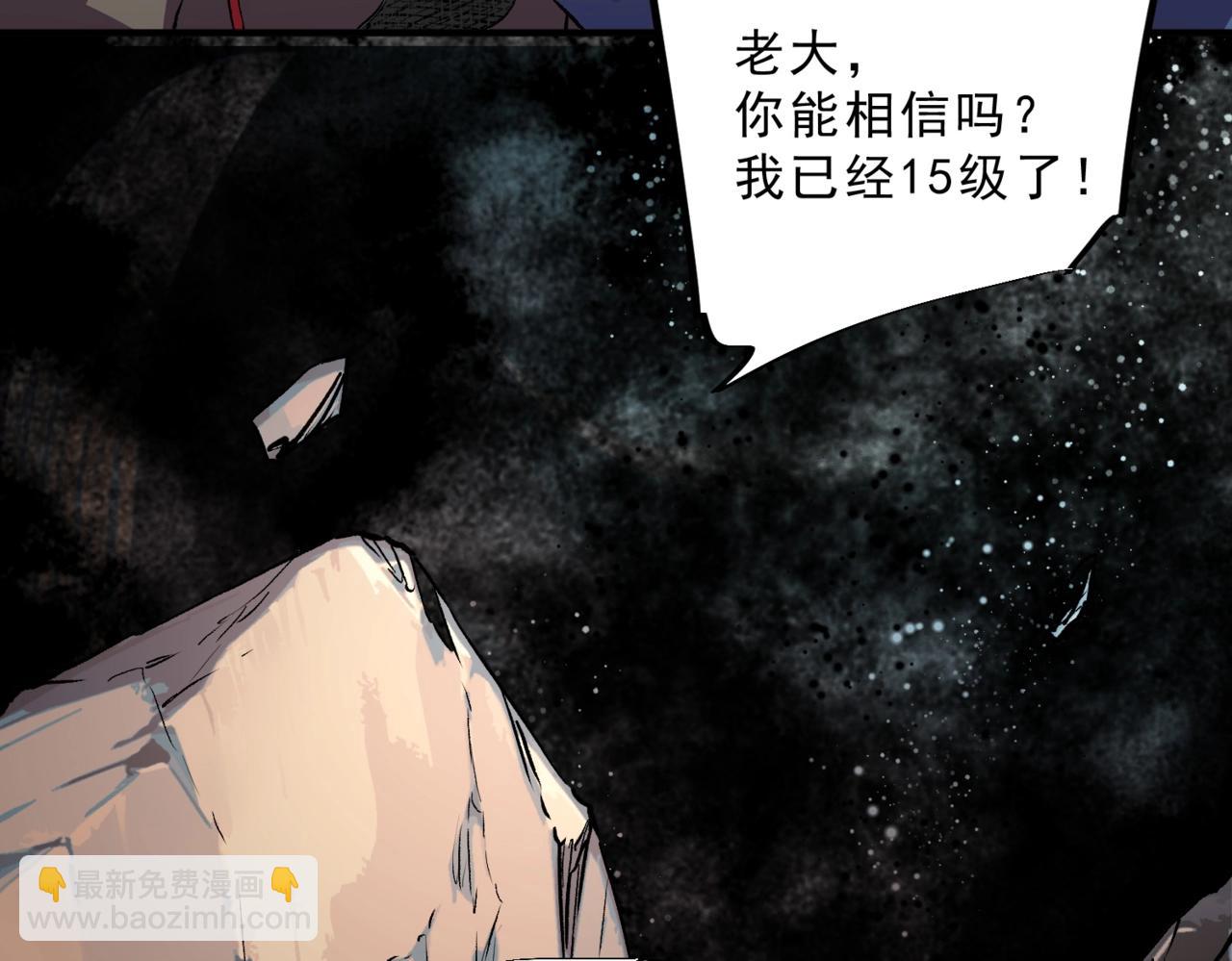 第15话 还有人对第一名有异议吗？(1/4)-第15话