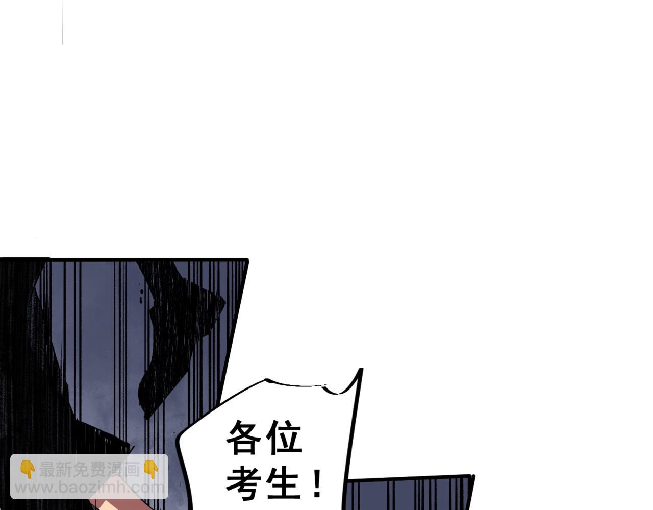 第15话 还有人对第一名有异议吗？(1/4)-第15话