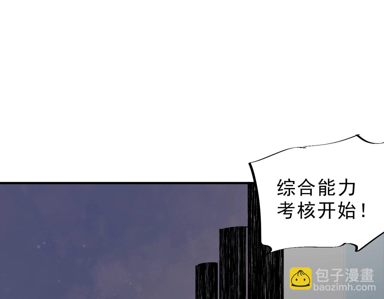 第15话 还有人对第一名有异议吗？(1/4)-第15话