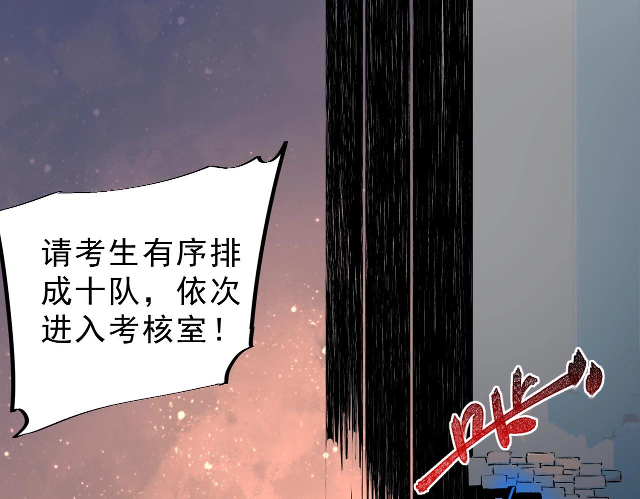 第15话 还有人对第一名有异议吗？(1/4)-第15话