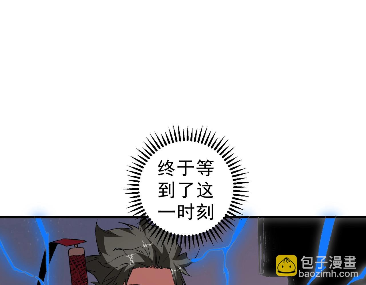 第15话 还有人对第一名有异议吗？(1/4)-第15话