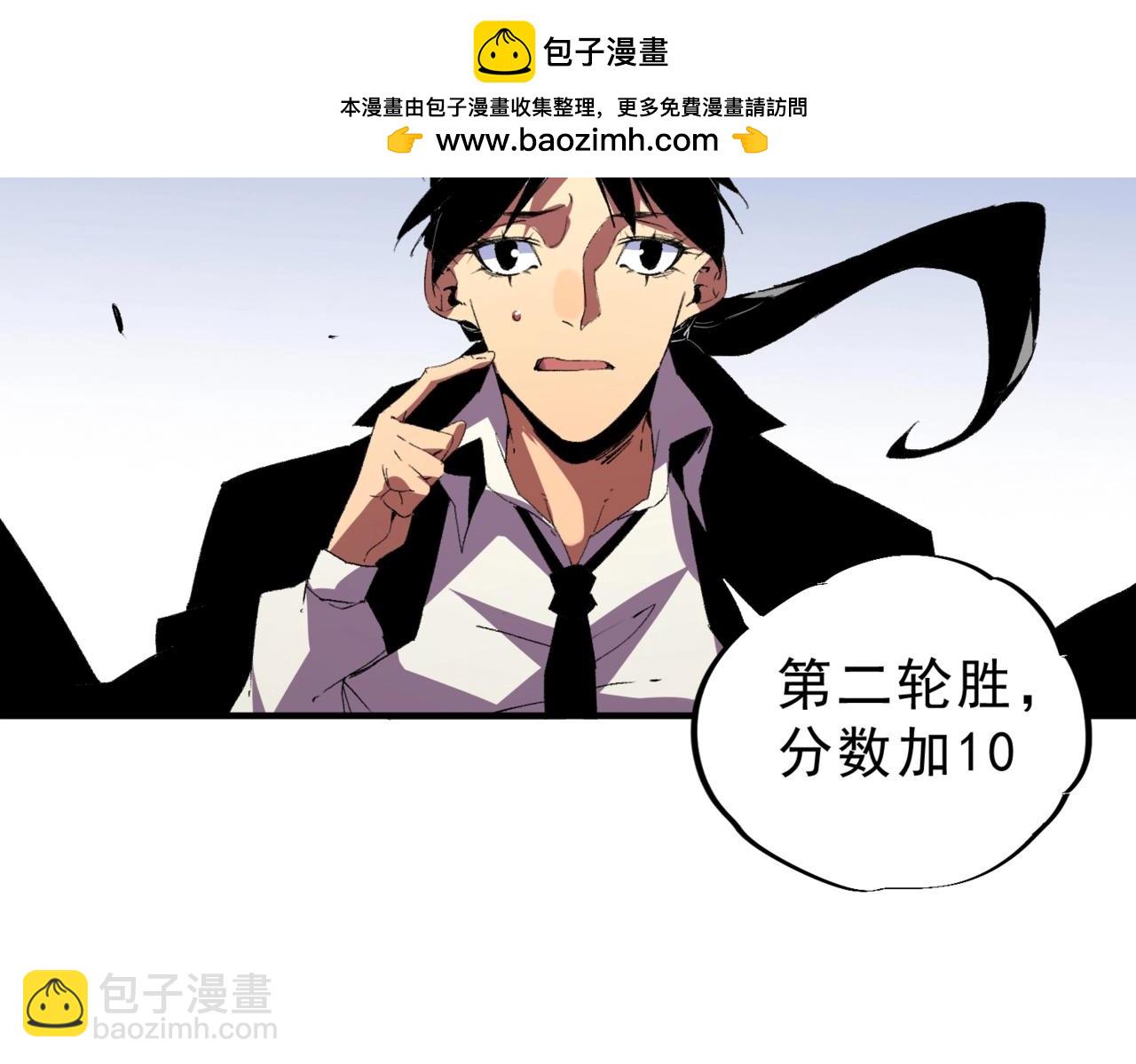 第17话 惹我可以，别惹我老大！(1/3)-第17话
