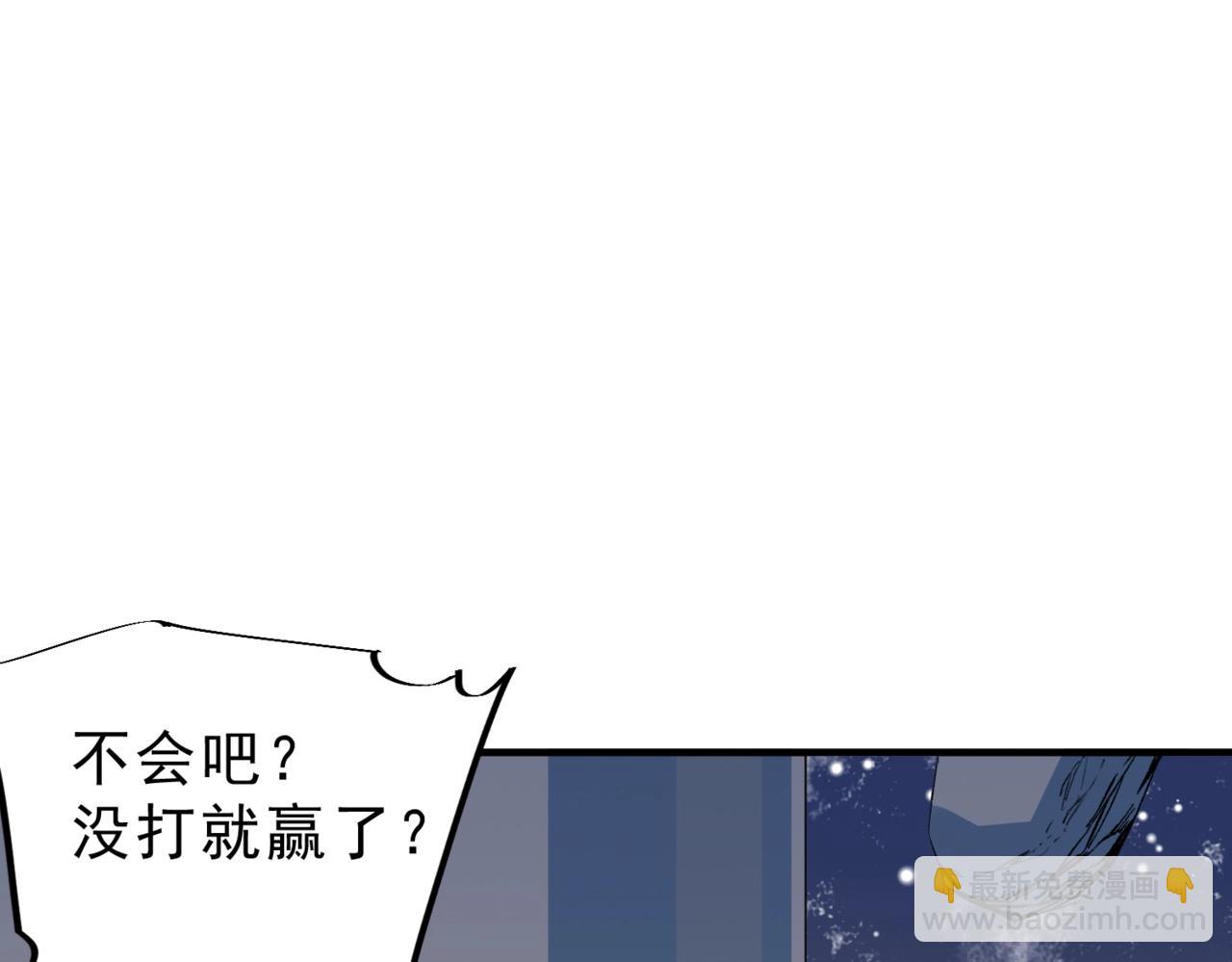 第17话 惹我可以，别惹我老大！(1/3)-第17话