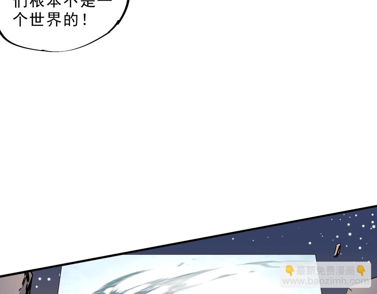 第17话 惹我可以，别惹我老大！(1/3)-第17话