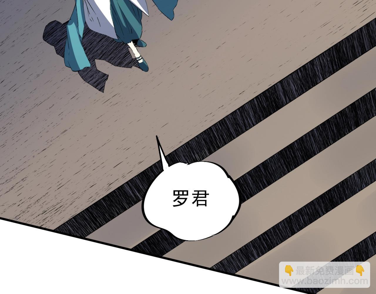 第17话 惹我可以，别惹我老大！(1/3)-第17话