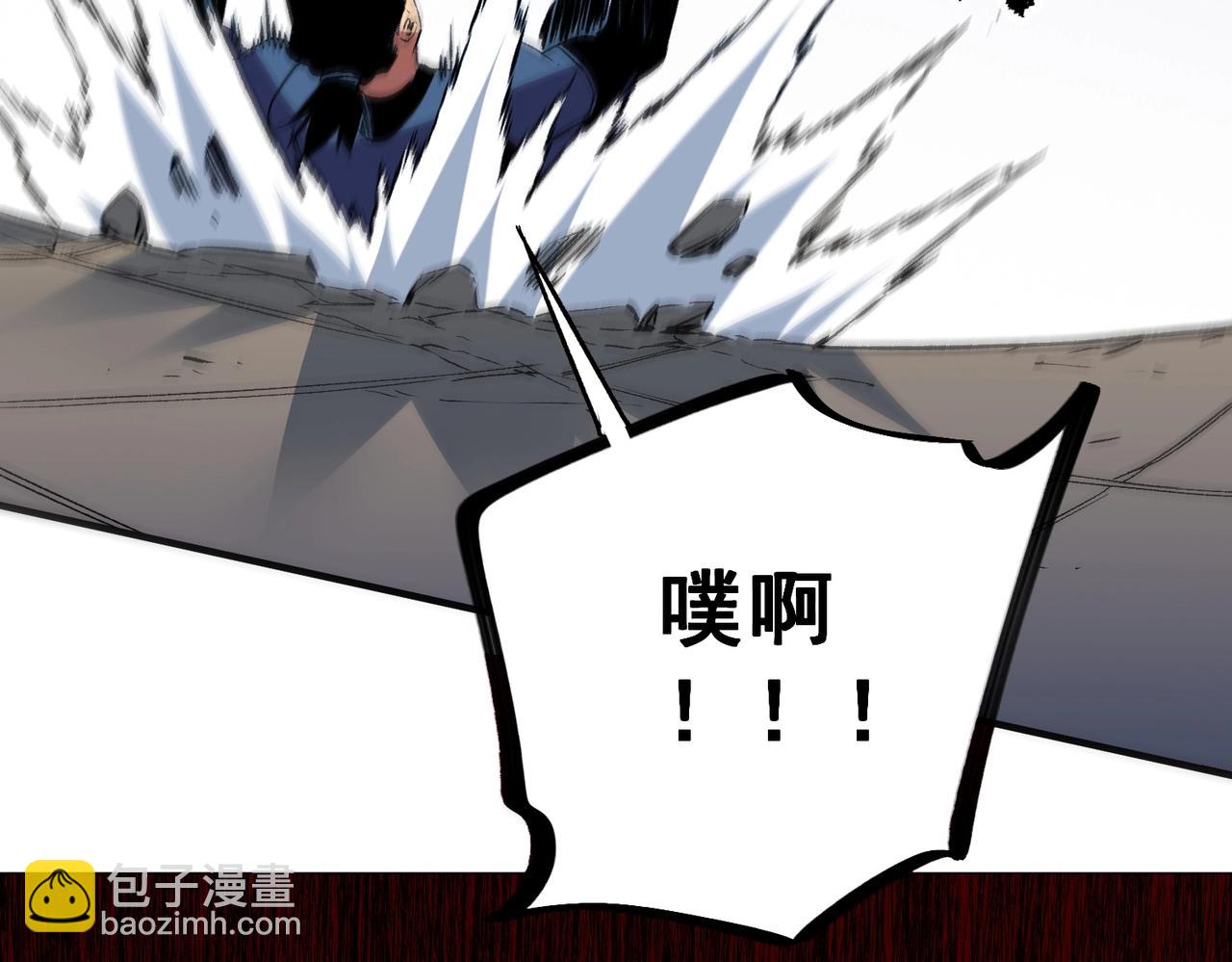 第17话 惹我可以，别惹我老大！(1/3)-第17话