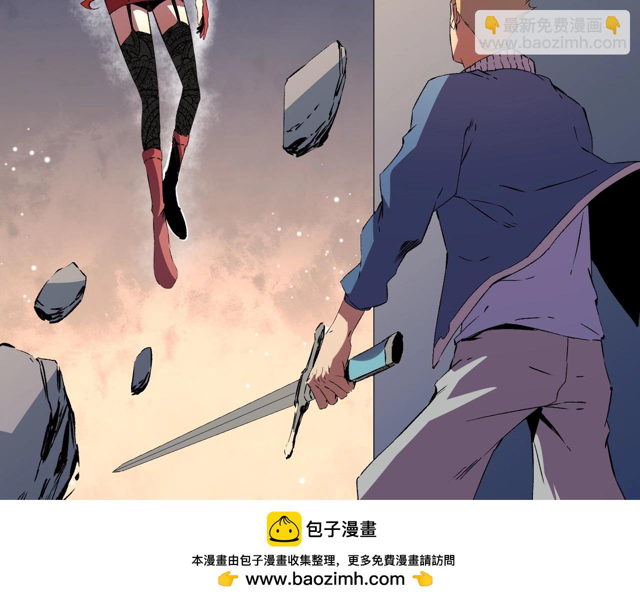 第17话 惹我可以，别惹我老大！(1/3)-第17话