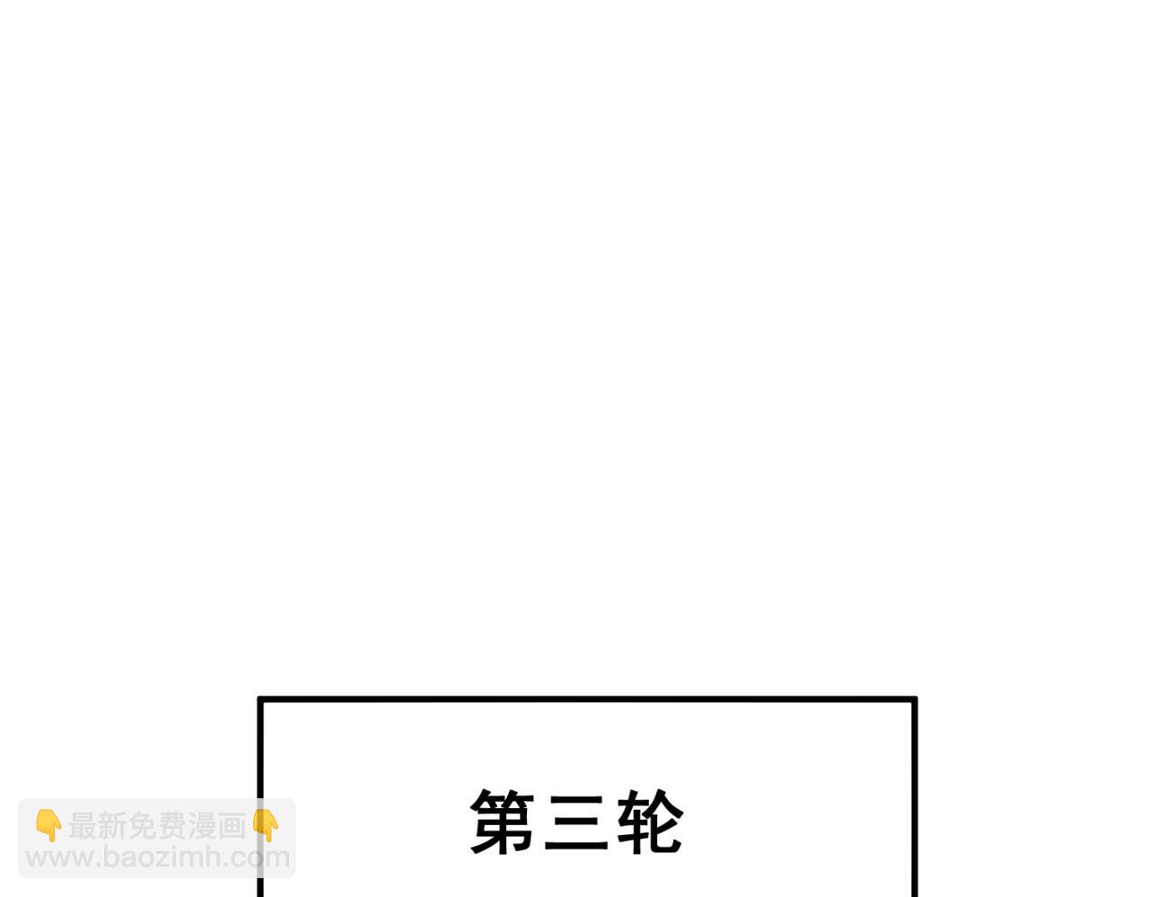 第17话 惹我可以，别惹我老大！(1/3)-第17话