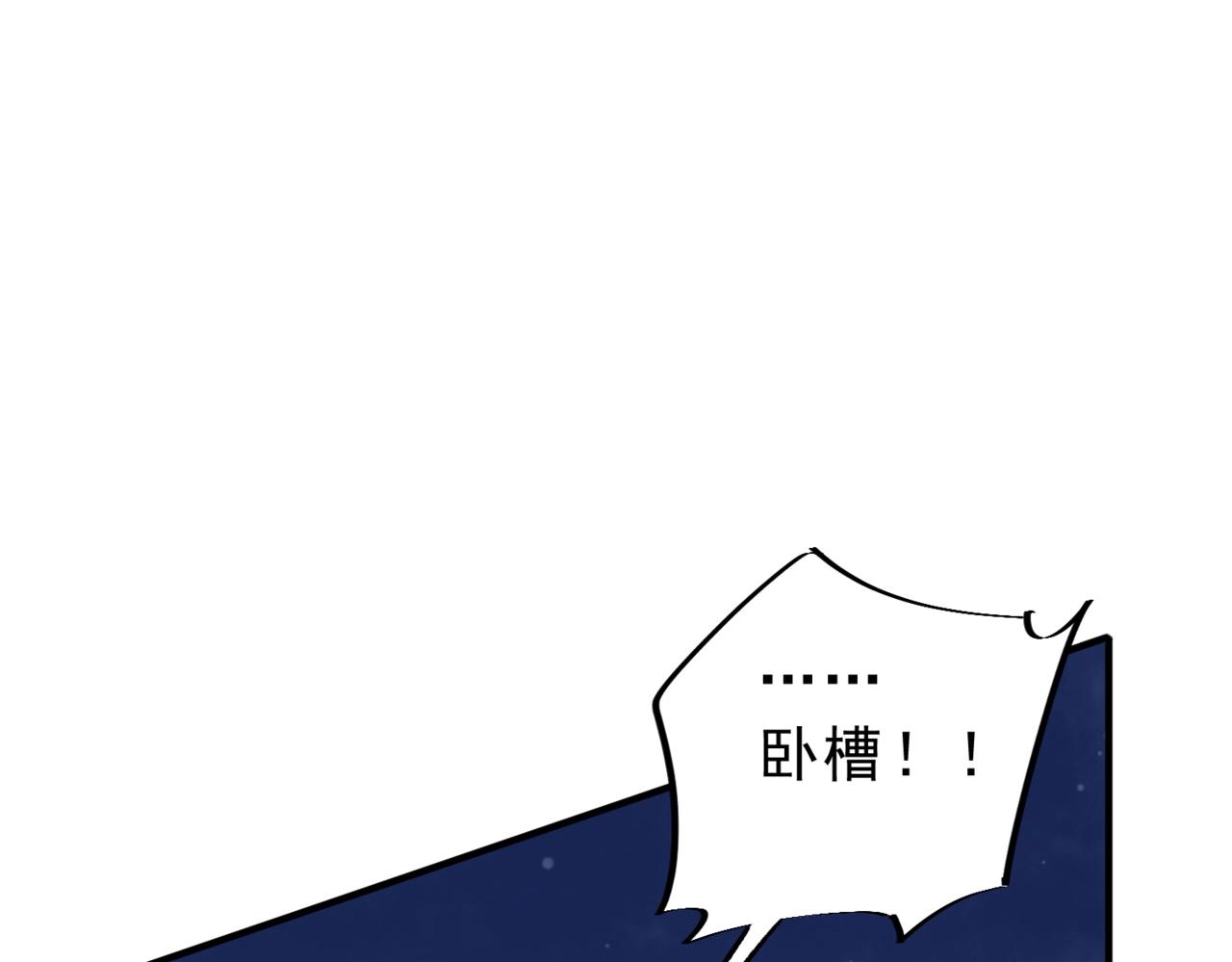 第19话 对决！叶林VS诸葛霓！(1/3)-第19话
