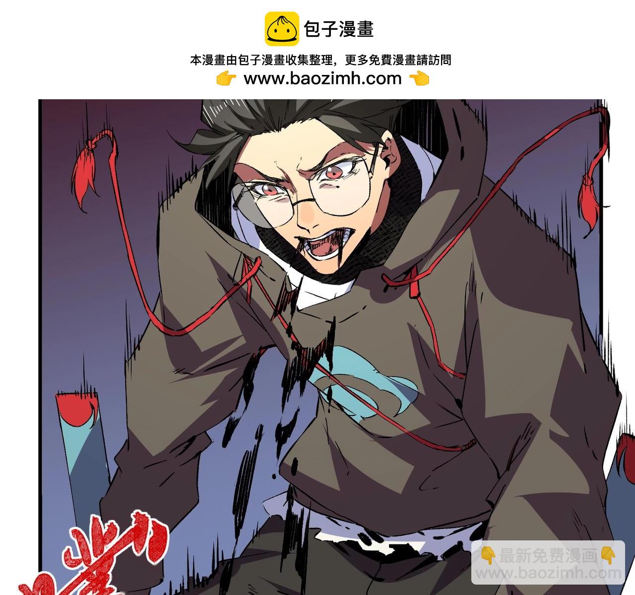 第19话 对决！叶林VS诸葛霓！(1/3)-第19话