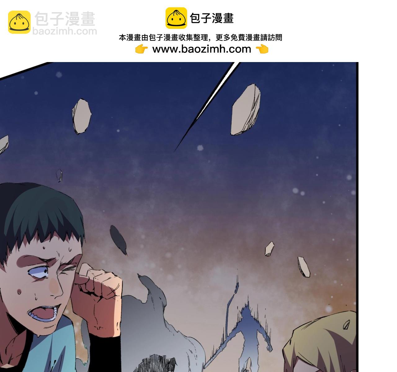 第19话 对决！叶林VS诸葛霓！(1/3)-第19话