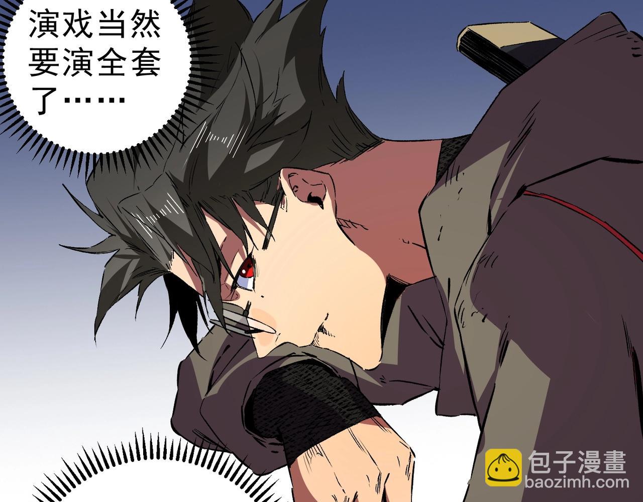 第19话 对决！叶林VS诸葛霓！(1/3)-第19话
