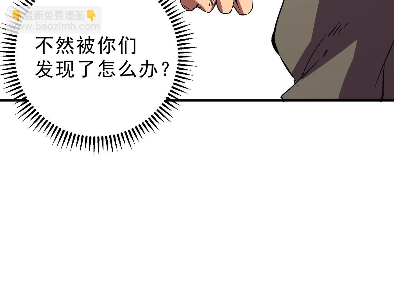 第19话 对决！叶林VS诸葛霓！(1/3)-第19话
