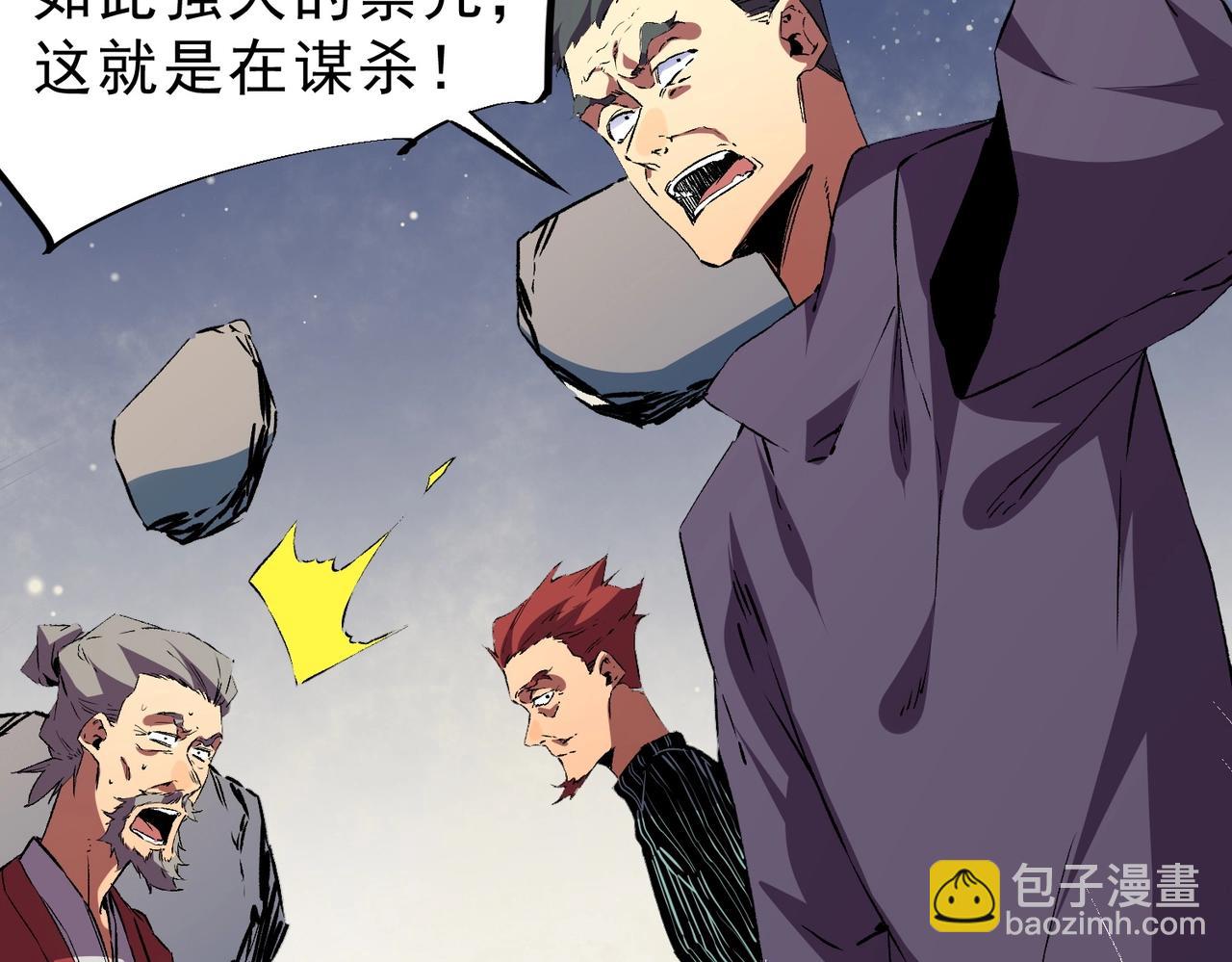 第19话 对决！叶林VS诸葛霓！(1/3)-第19话