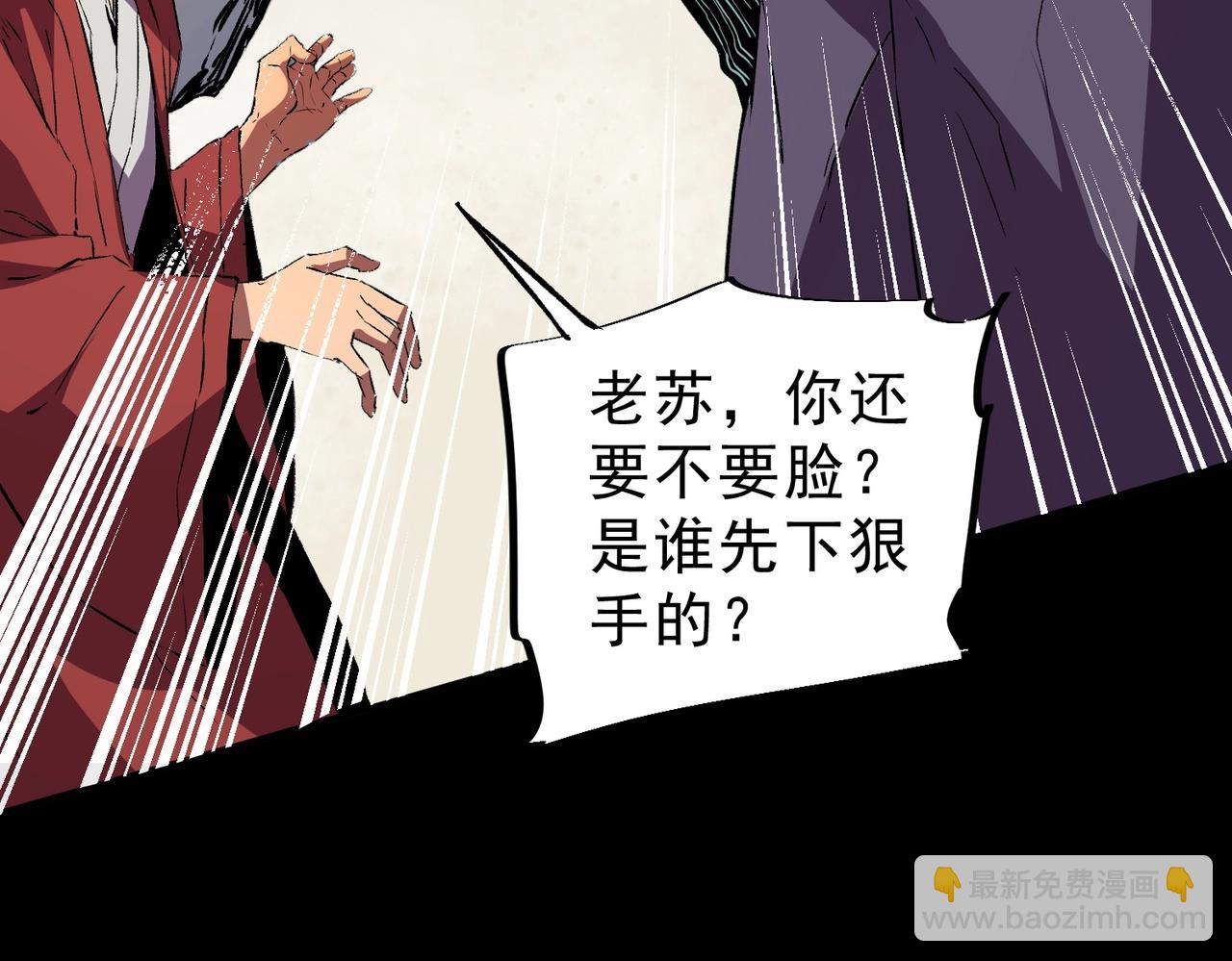 第19话 对决！叶林VS诸葛霓！(1/3)-第19话