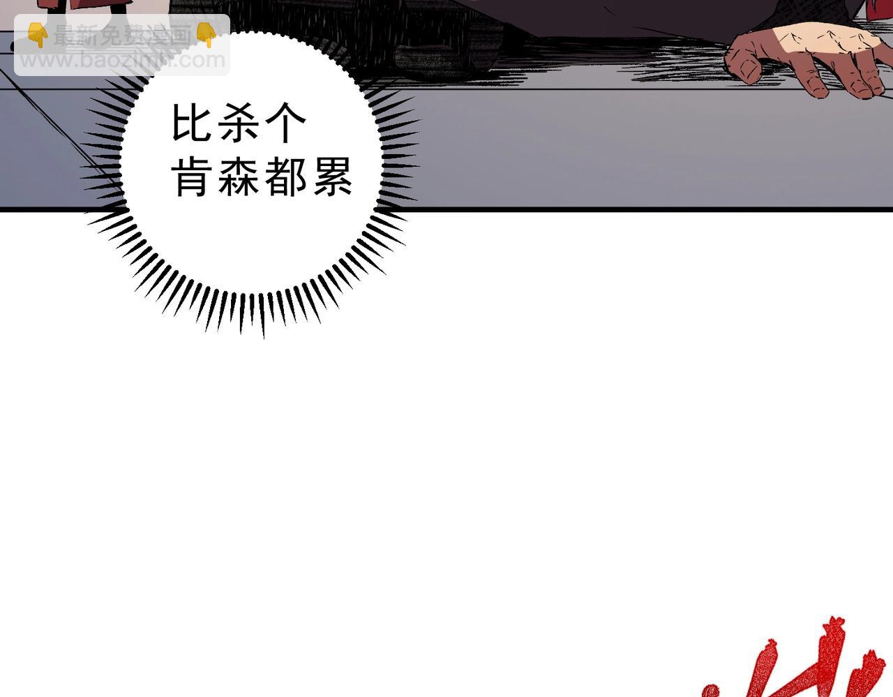 第19话 对决！叶林VS诸葛霓！(1/3)-第19话
