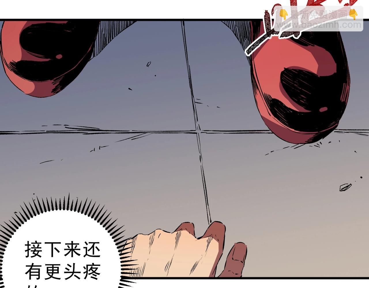 第19话 对决！叶林VS诸葛霓！(1/3)-第19话