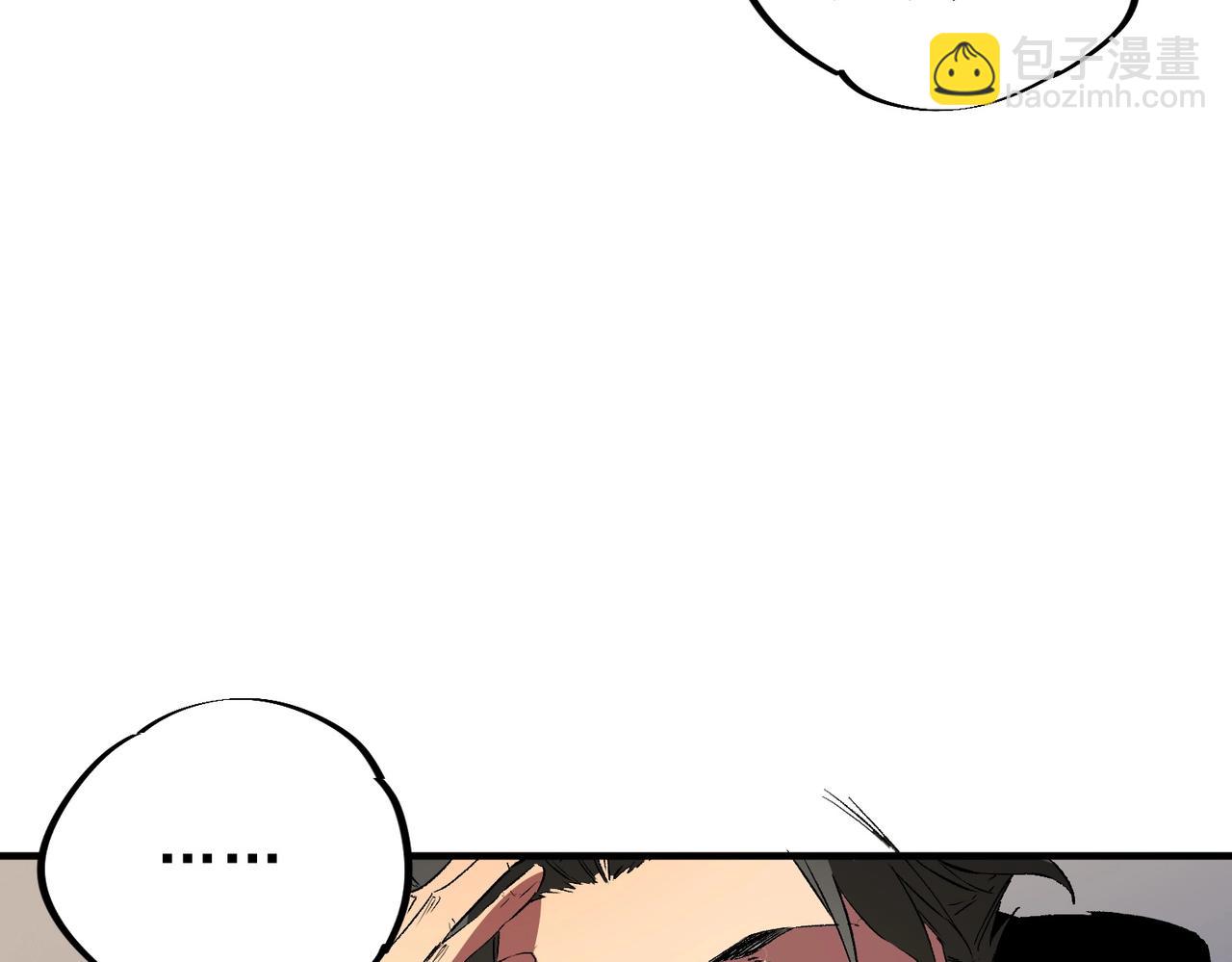 第19话 对决！叶林VS诸葛霓！(1/3)-第19话