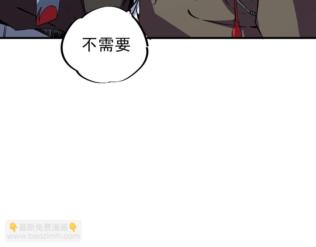 第19话 对决！叶林VS诸葛霓！(1/3)-第19话