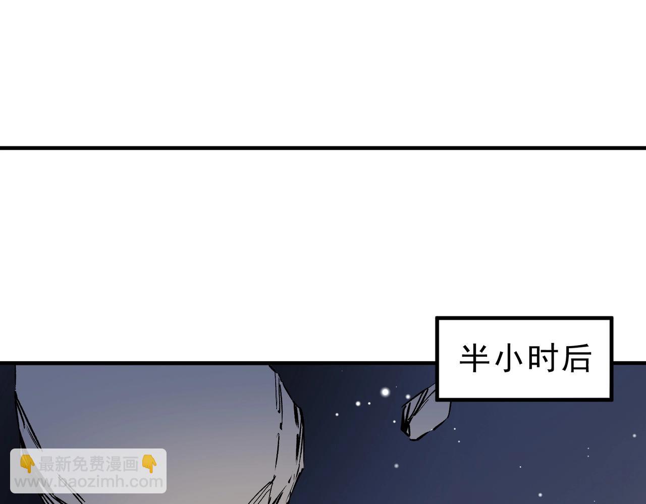 第19话 对决！叶林VS诸葛霓！(1/3)-第19话