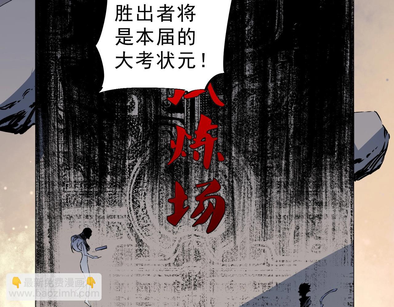 第19话 对决！叶林VS诸葛霓！(1/3)-第19话