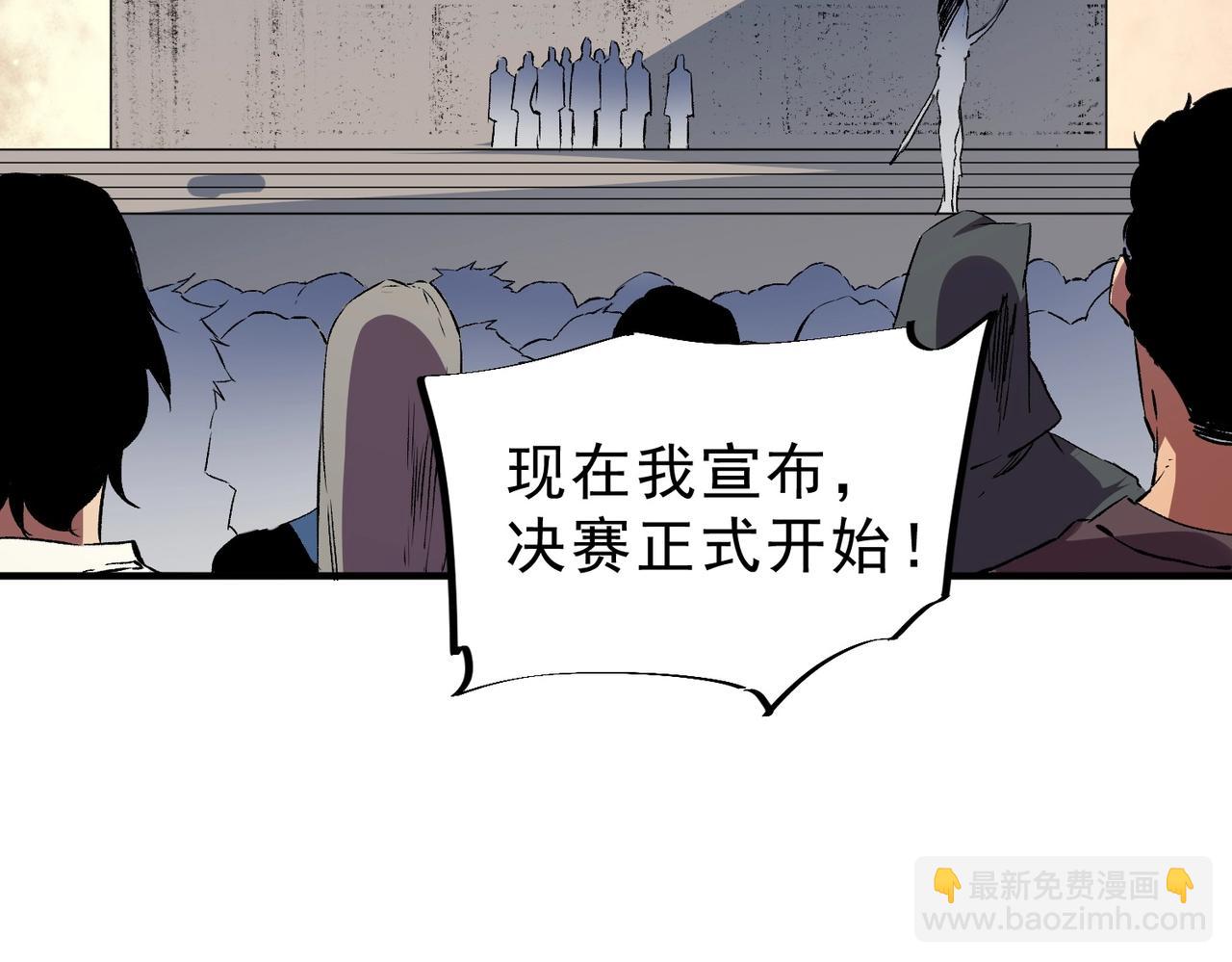 第19话 对决！叶林VS诸葛霓！(1/3)-第19话