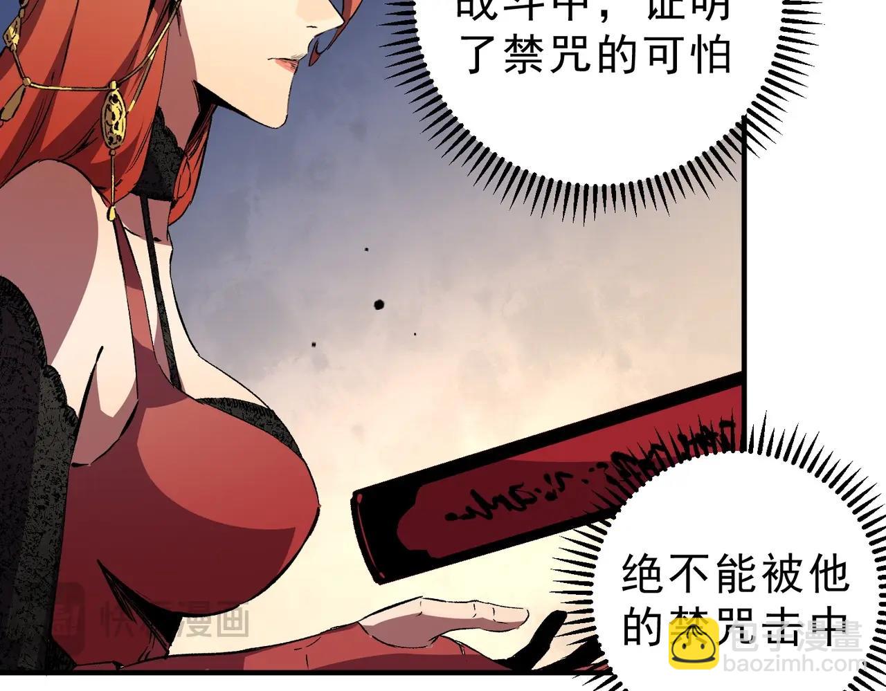第19话 对决！叶林VS诸葛霓！(1/3)-第19话