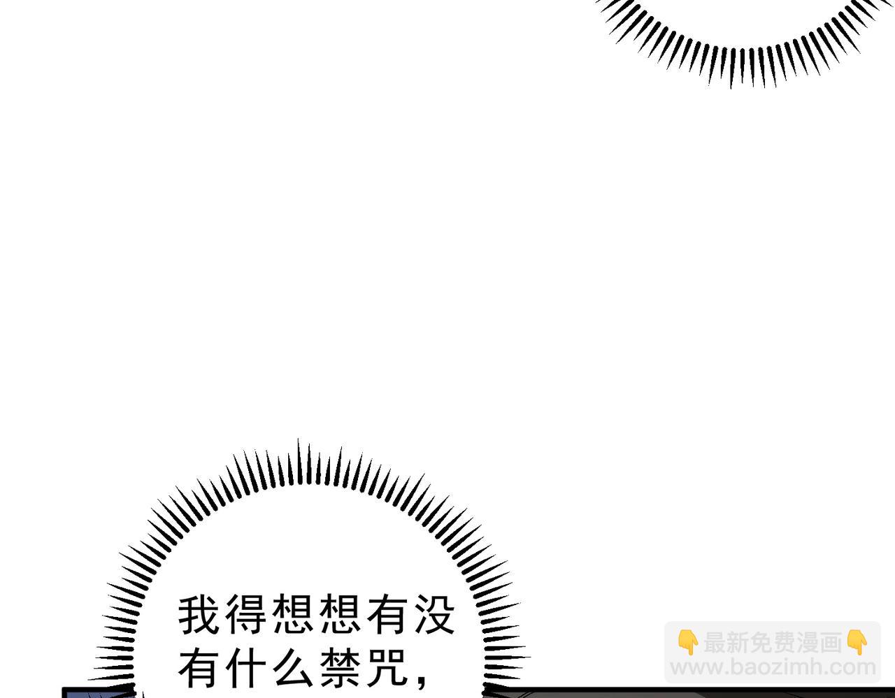 第19话 对决！叶林VS诸葛霓！(1/3)-第19话