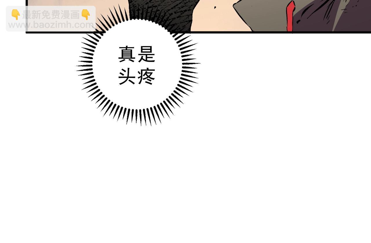 第19话 对决！叶林VS诸葛霓！(1/3)-第19话