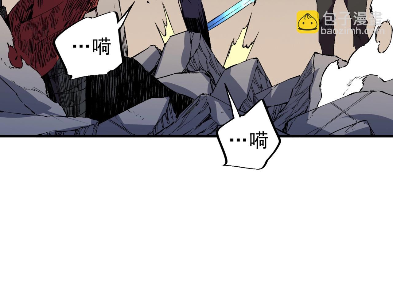 第19话 对决！叶林VS诸葛霓！(1/3)-第19话