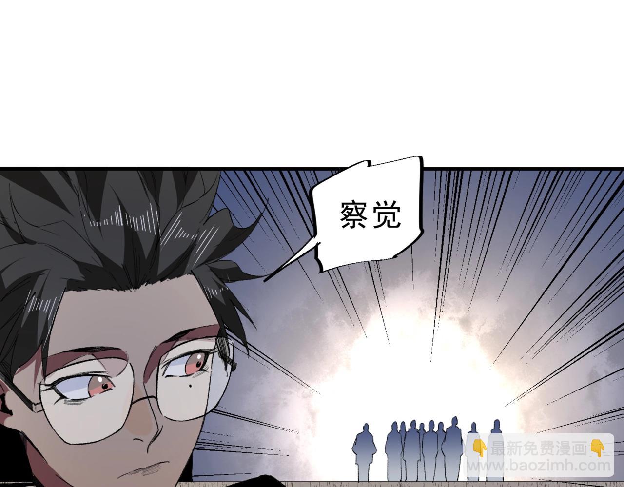 第19话 对决！叶林VS诸葛霓！(1/3)-第19话