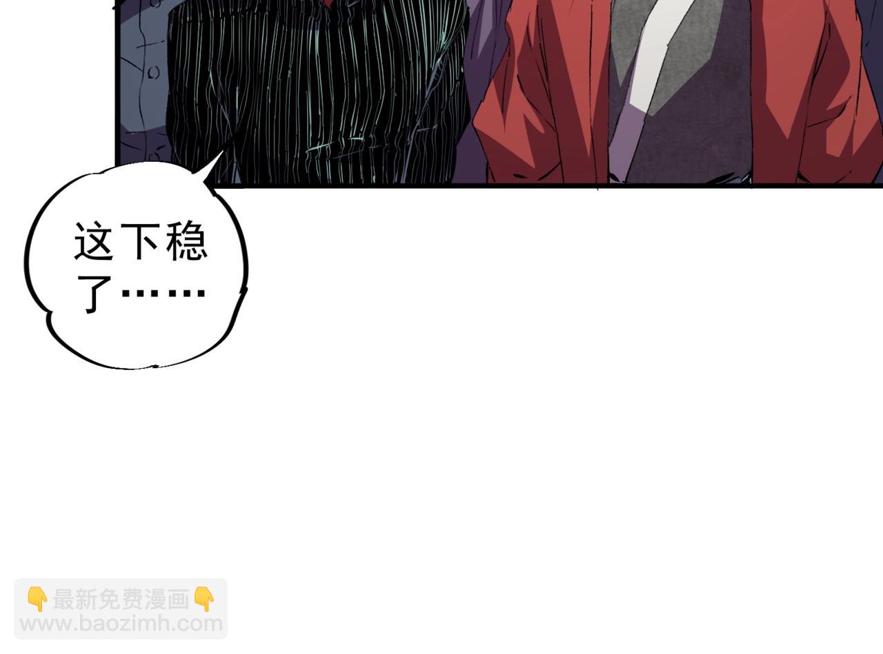 第19话 对决！叶林VS诸葛霓！(1/3)-第19话