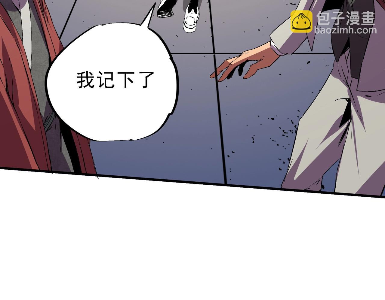 第21话 新的挑战！状元秘境！(1/3)-第21话