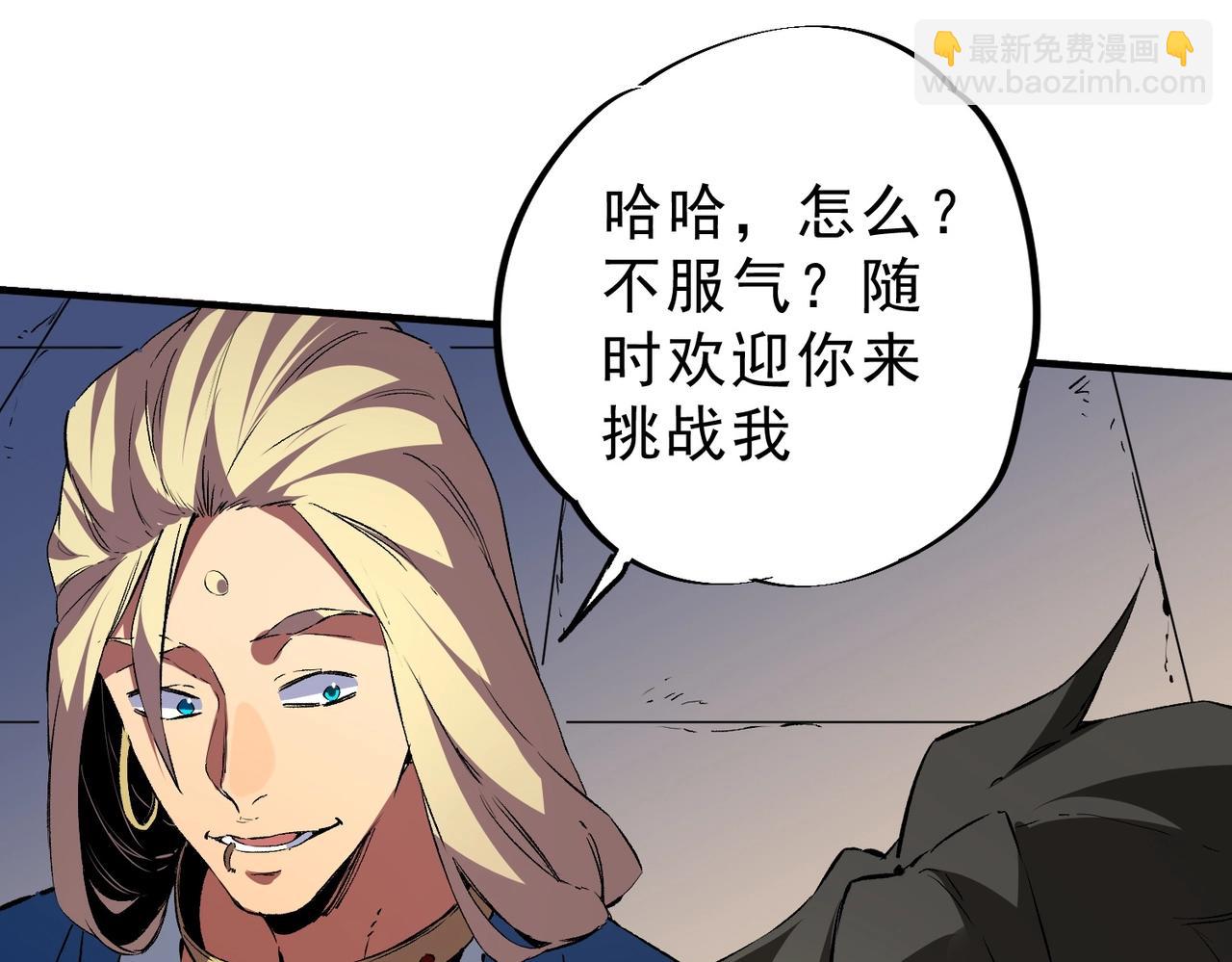 第21话 新的挑战！状元秘境！(1/3)-第21话