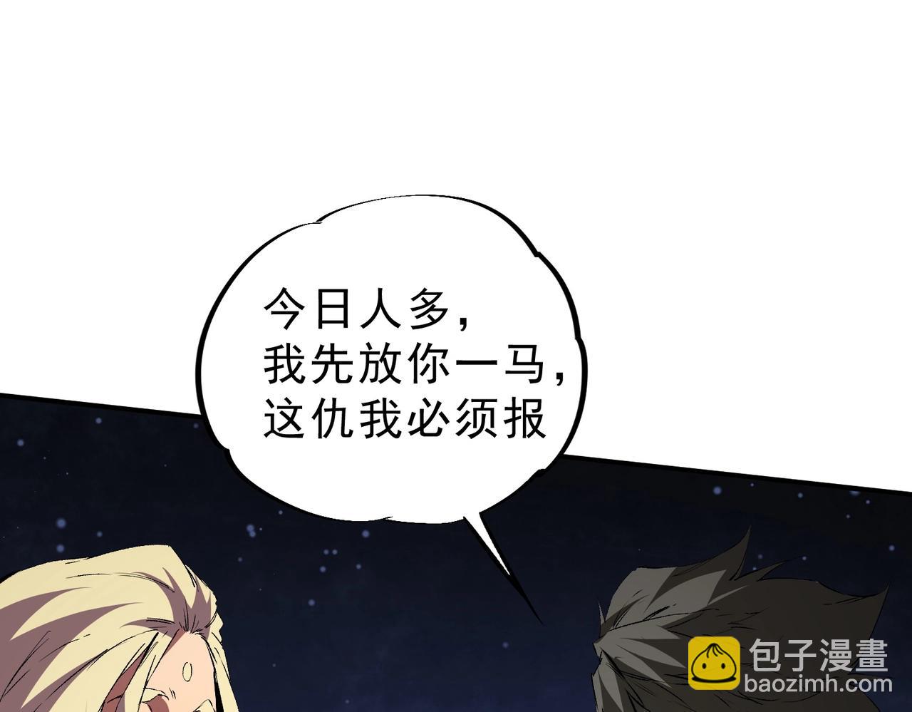 第21话 新的挑战！状元秘境！(1/3)-第21话