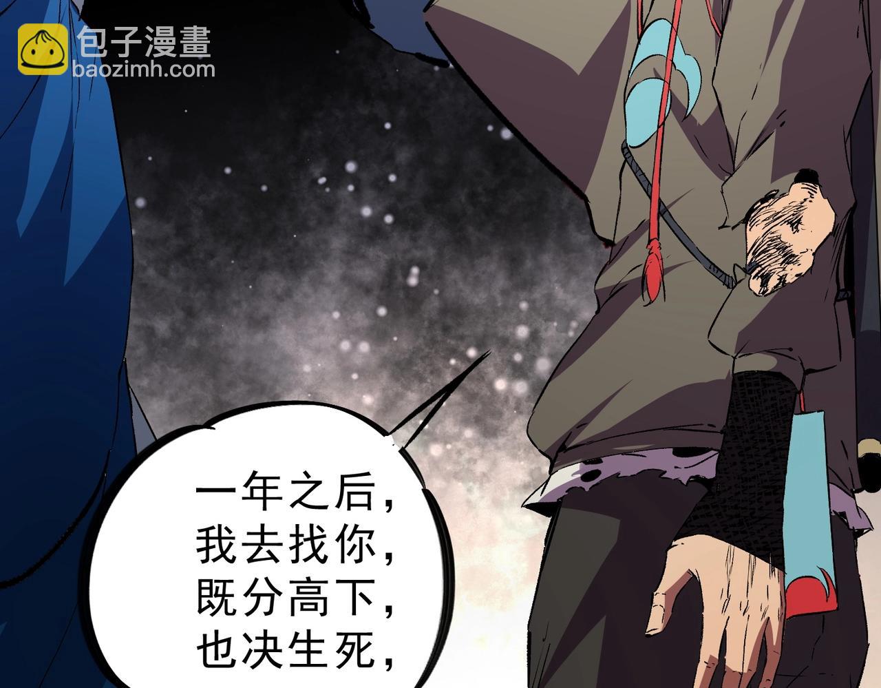 第21话 新的挑战！状元秘境！(1/3)-第21话