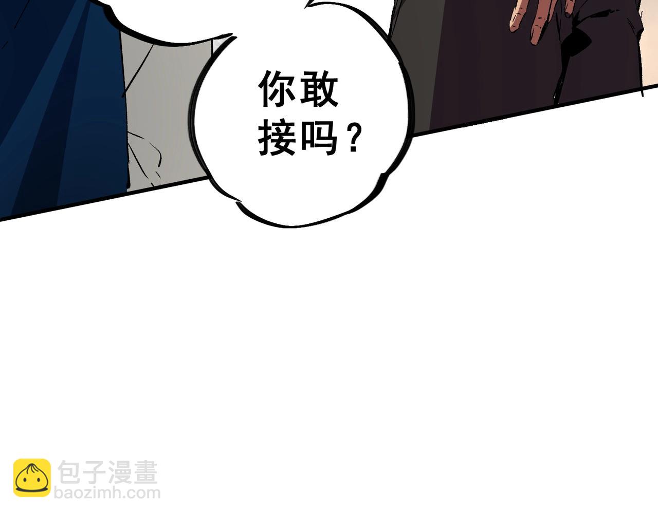 第21话 新的挑战！状元秘境！(1/3)-第21话