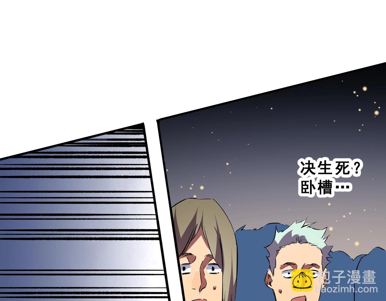 第21话 新的挑战！状元秘境！(1/3)-第21话