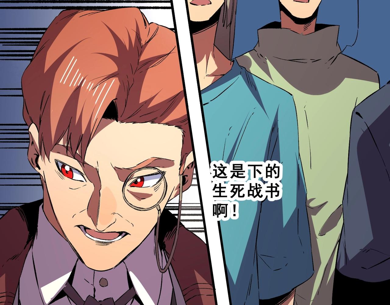 第21话 新的挑战！状元秘境！(1/3)-第21话